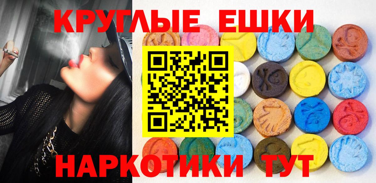 ЭКСТАЗИ VHQ Мирный