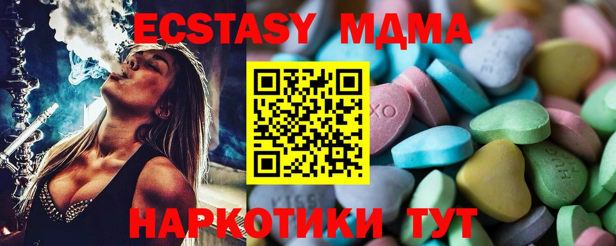 Мирный  Экстази Cube  Ecstasy Philipp Plein  Вход с VPN 