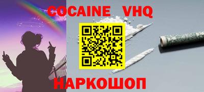 гашик Будённовск