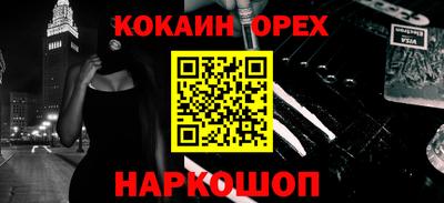дурь Бузулук