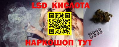 мескалин Бугуруслан
