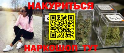мескалин Бугуруслан
