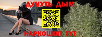 мескалин Бугуруслан