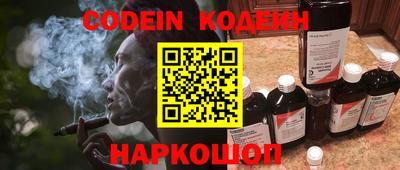 мескалин Бугуруслан