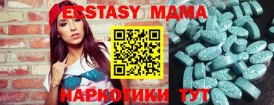 мескалин Бугуруслан