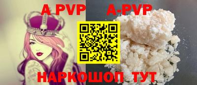 гашик Будённовск
