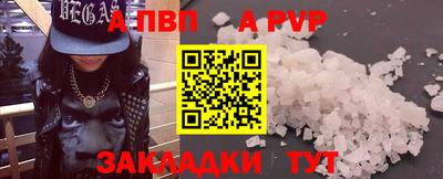 гашик Будённовск