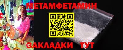 мескалин Бугуруслан