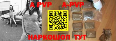 гашик Будённовск