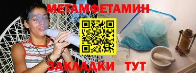 дурь Бузулук