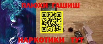 дурь Бузулук
