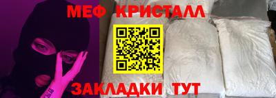 мескалин Бугуруслан