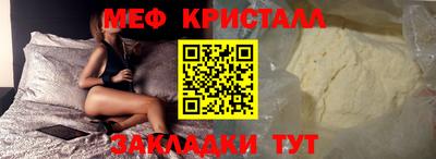 мескалин Бугуруслан