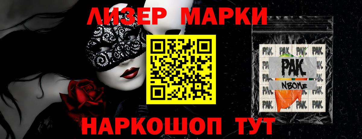 ЛСД экстази ecstasy Мирный