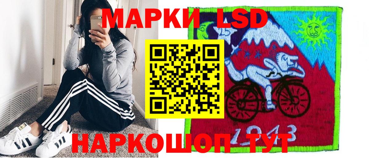 Марки N-bome 1,5мг Мирный