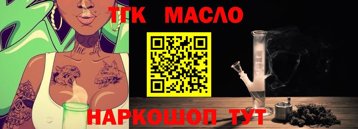 Марихуана  ГАШ  Мирный  LSD-25  Меф МЯУ МЯУ кристаллы  Вход с VPN  КОКАИН  Бошки Шишки 